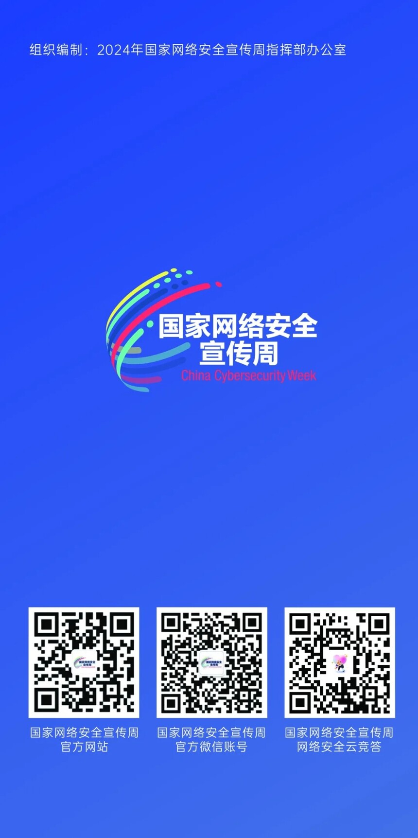 1726219240507827.jpg